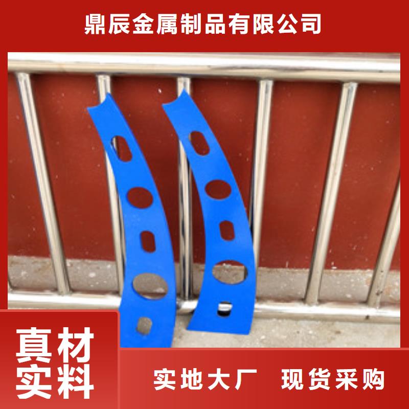 201不锈钢复合管护栏视频-201不锈钢复合管护栏|蚌埠市|五河|龙子湖|六安|黄山|池州|宿州|淮南|淮北|马鞍山