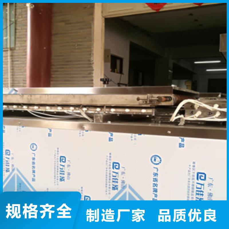 烙馍机工厂现货供应