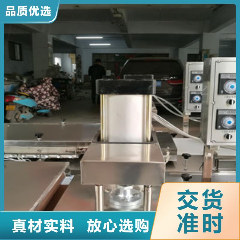 水烙馍机经销商烙馍机 【擀面皮机】可零售可批发