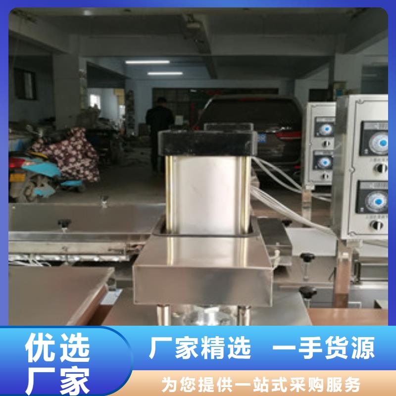 【烙馍机烤鸭饼机欢迎来电咨询】