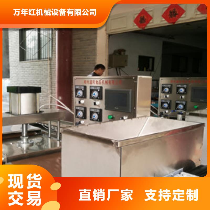 烙馍机凉皮机精品选购