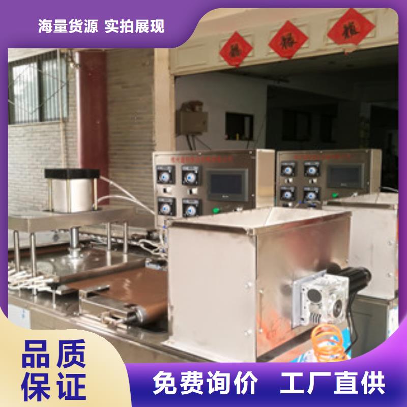 水烙馍机视频-水烙馍机|河南省许昌市|长葛|禹州|焦作|漯河|信阳|郑州|新乡