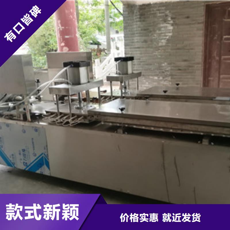 烙馍机工厂现货供应