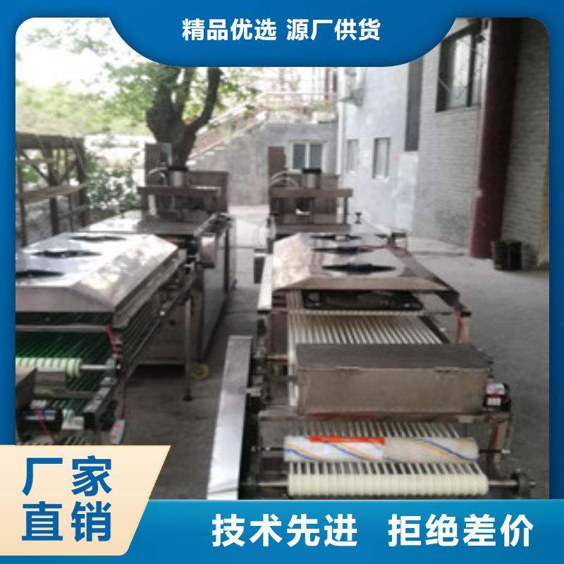 水烙馍机视频-塔河|呼玛|黑河|绥化|齐齐哈尔|大庆|牡丹江|哈尔滨|佳木斯万年红水烙馍机_ 红机械设备(大兴安岭市分公司)