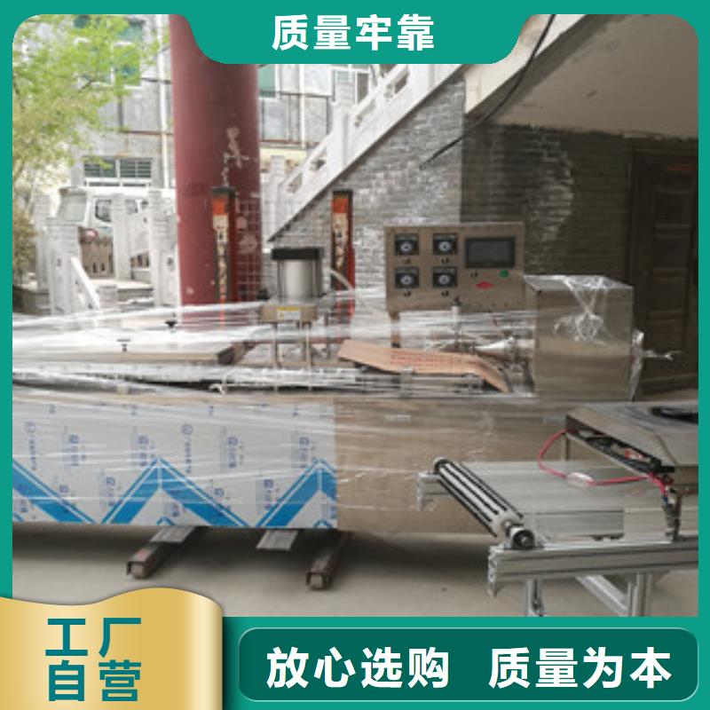 水烙馍机视频-水烙馍机|河南省许昌市|长葛|禹州|焦作|漯河|信阳|郑州|新乡