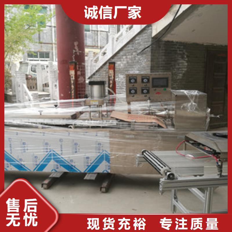 烙馍机订制批发