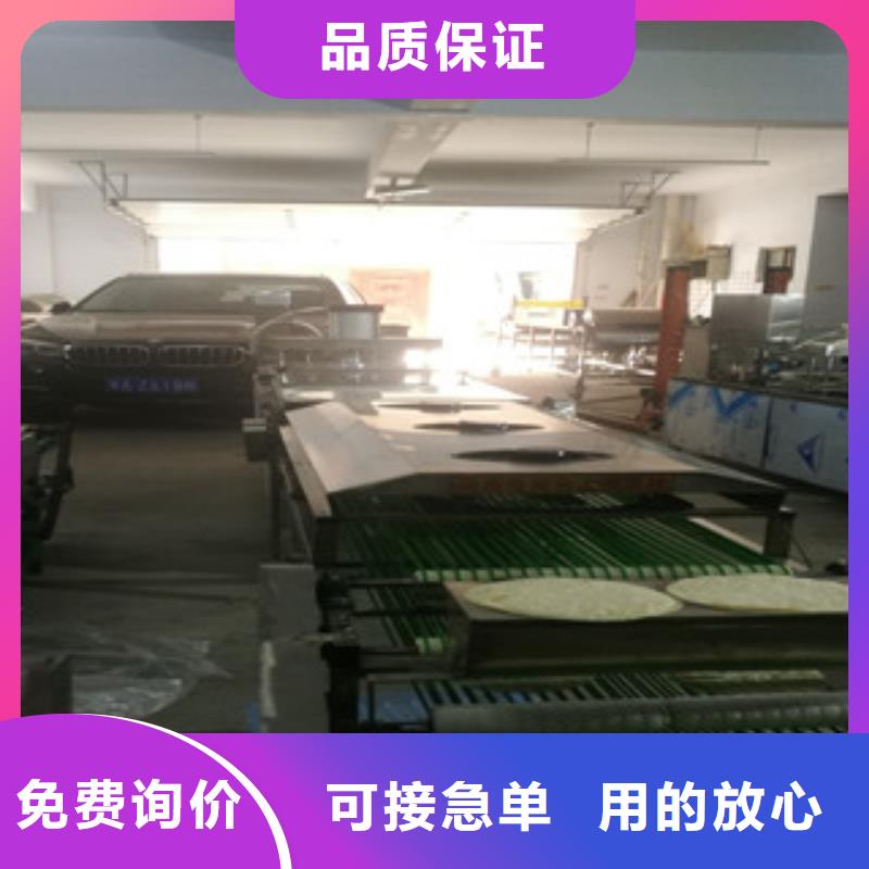 水烙馍机视频-塔河|呼玛|黑河|绥化|齐齐哈尔|大庆|牡丹江|哈尔滨|佳木斯万年红水烙馍机_ 红机械设备(大兴安岭市分公司)