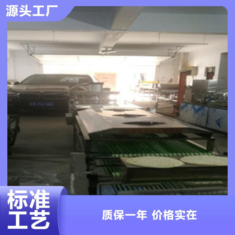 烙馍机烤鸭饼机专注生产N年