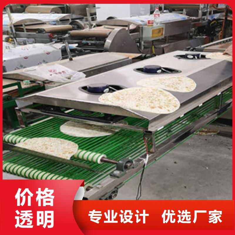 【烙馍机】_牛筋面机定金锁价