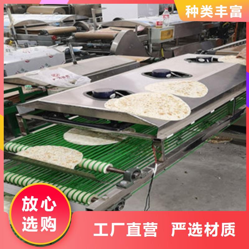烙馍机凉皮机精品选购