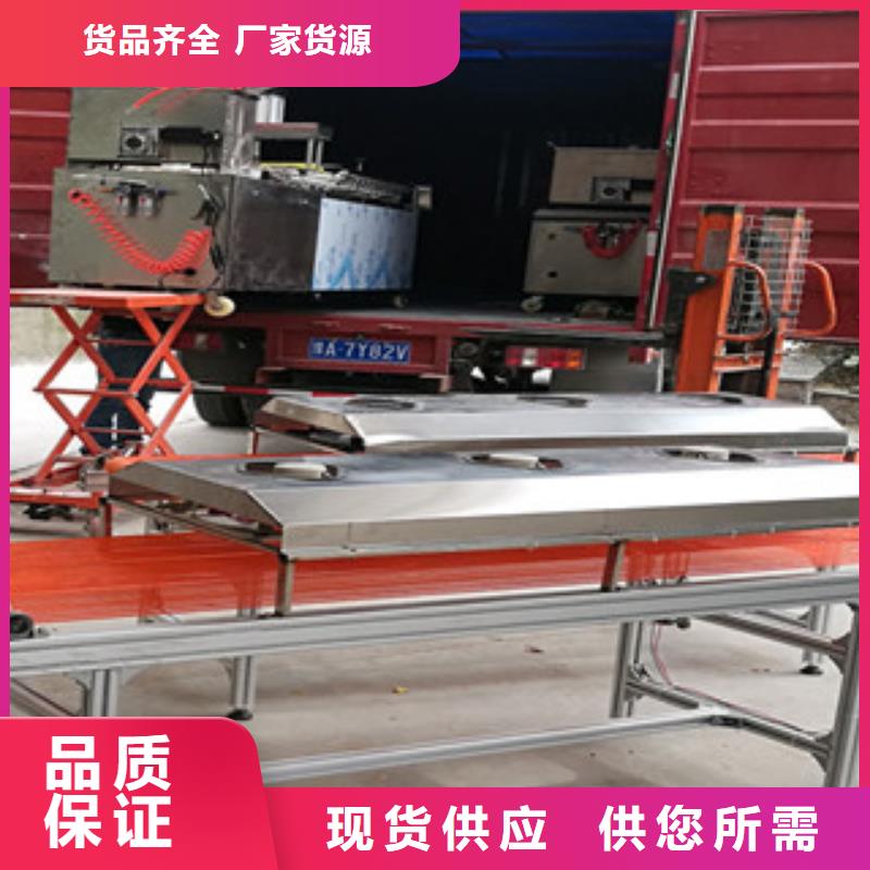 【烙馍机】_牛筋面机定金锁价