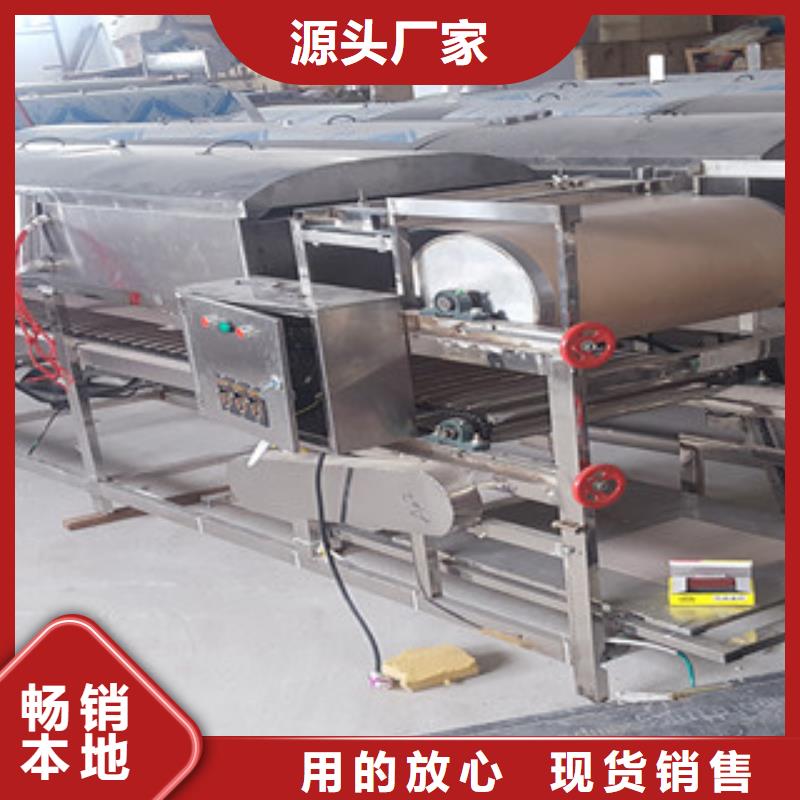 水烙馍机视频-商洛市水烙馍机-(周边)可服务区域商州|柞水|宝鸡|铜川|咸阳|汉中