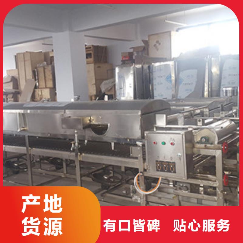凉皮机烤鸭饼机今日新品