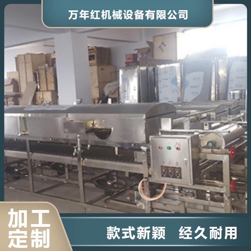 水烙馍机视频-水烙馍机(万年红)覆盖地域直辖上海市崇明|杨浦|宝山|闵行