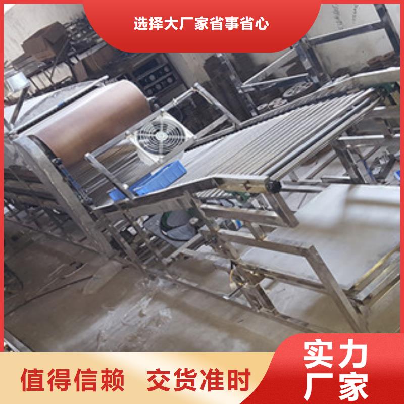 凉皮机烙馍机货真价实