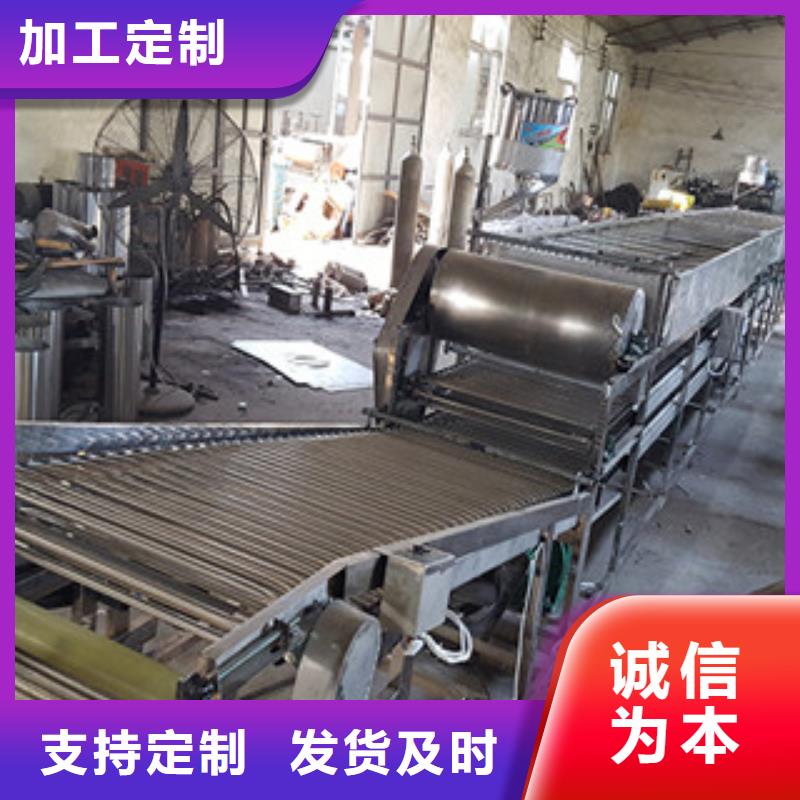 水烙馍机视频-商洛市水烙馍机-(周边)可服务区域商州|柞水|宝鸡|铜川|咸阳|汉中
