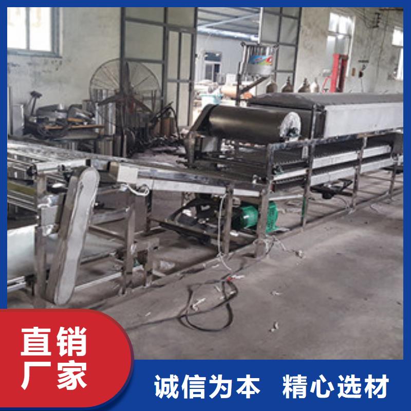 凉皮机烤鸭饼机今日新品