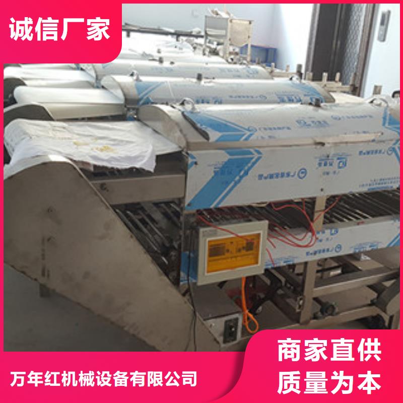 凉皮机烙馍机货真价实