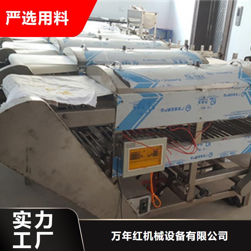 凉皮机烙馍机好品质用的放心