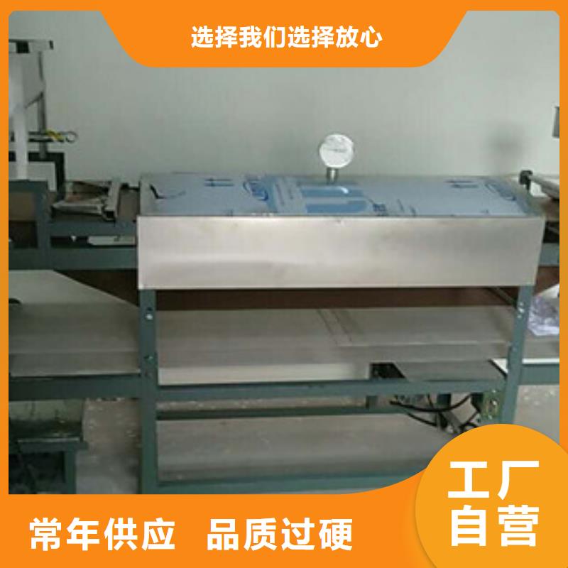 凉皮机,烤鸭饼机价格合理