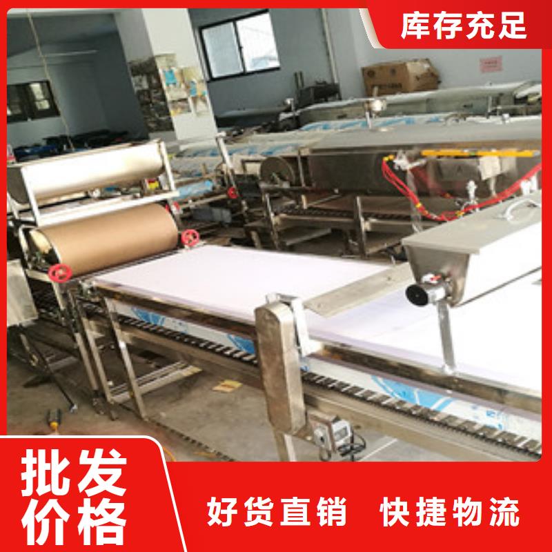 凉皮机烤鸭饼机今日新品