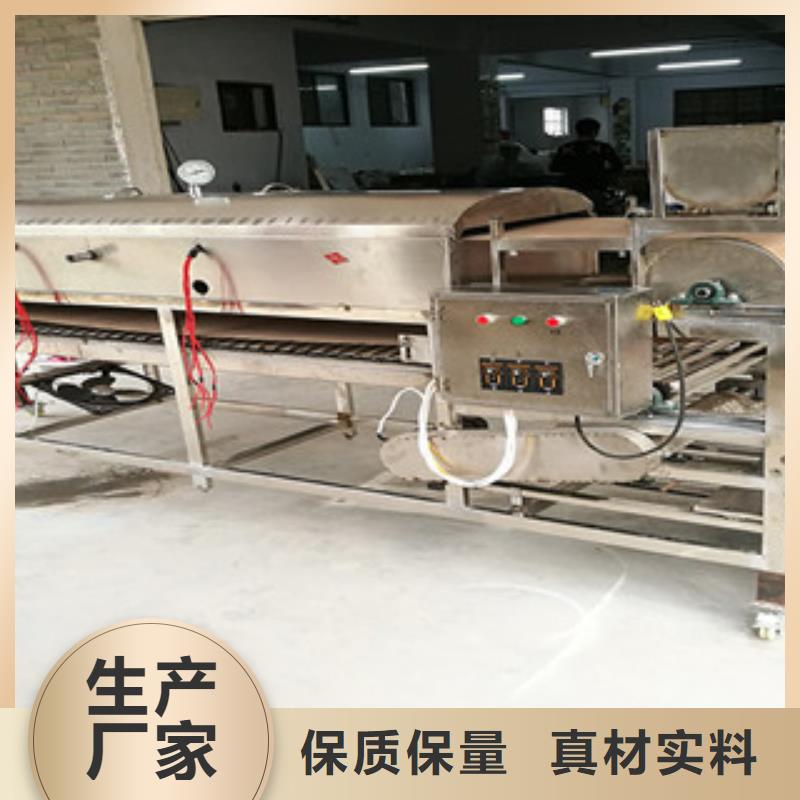 凉皮机,烤鸭饼机价格合理