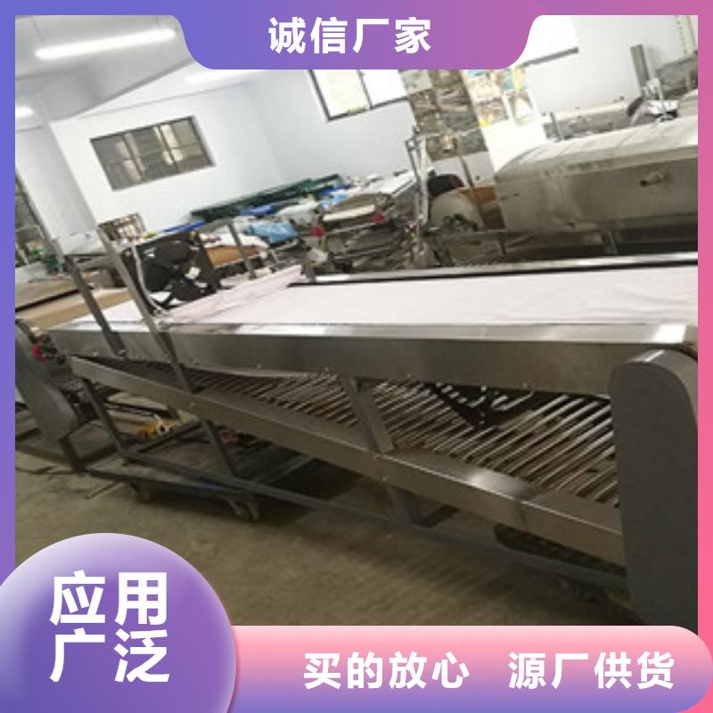 凉皮机烙馍机好品质用的放心