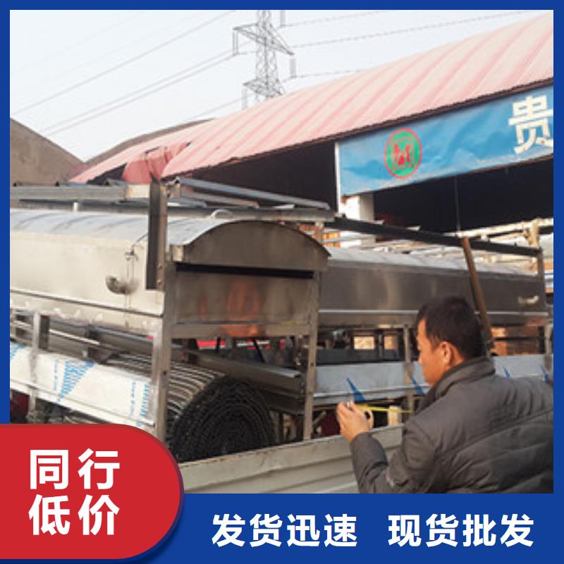 凉皮机烤鸭饼机今日新品