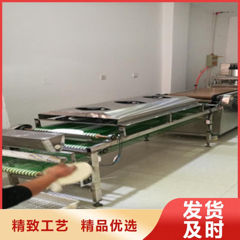 单饼机水烙馍机真材实料