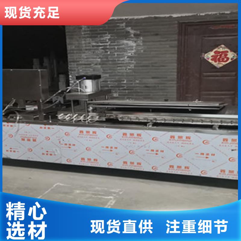 单饼机烤鸭饼机客户满意度高