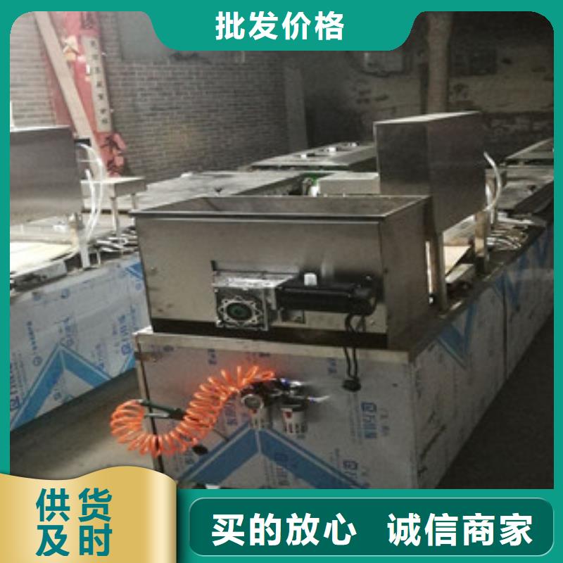 单饼机水烙馍机真材实料