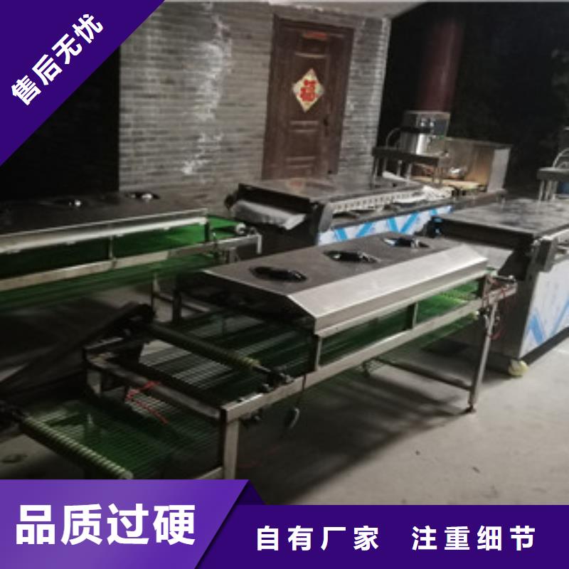 单饼机烤鸭饼机服务至上