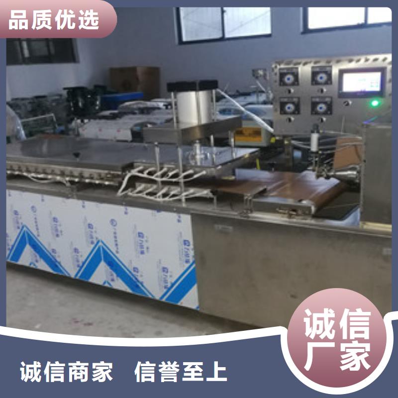 单饼机水烙馍机真材实料