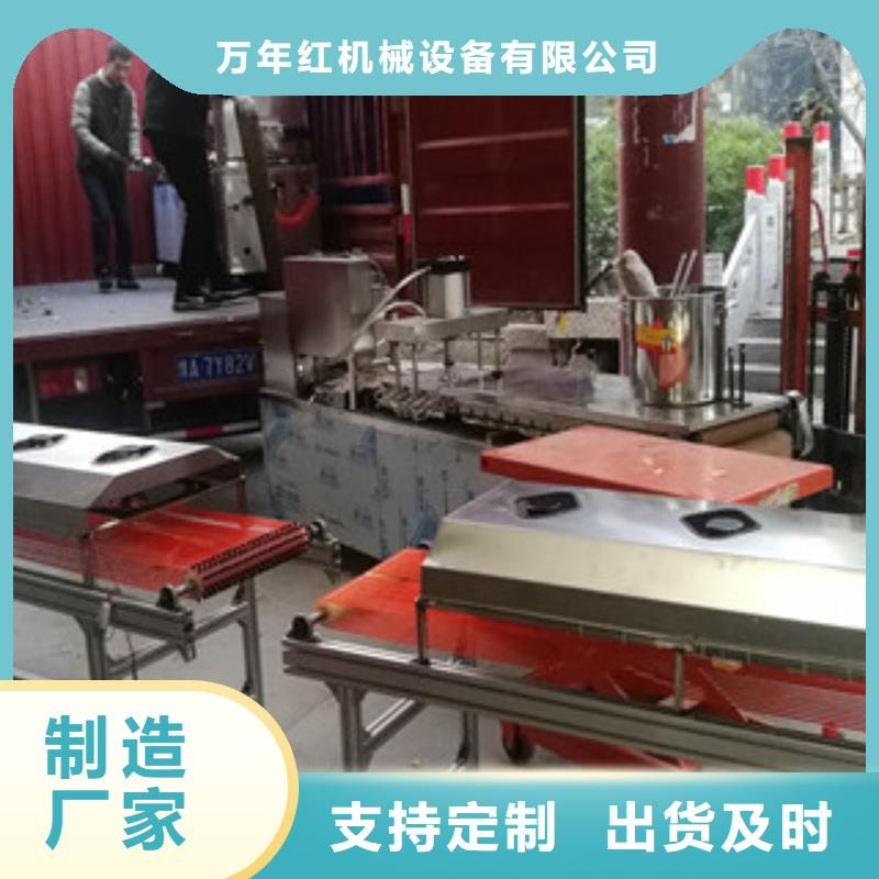 单饼机烙馍机产品细节参数
