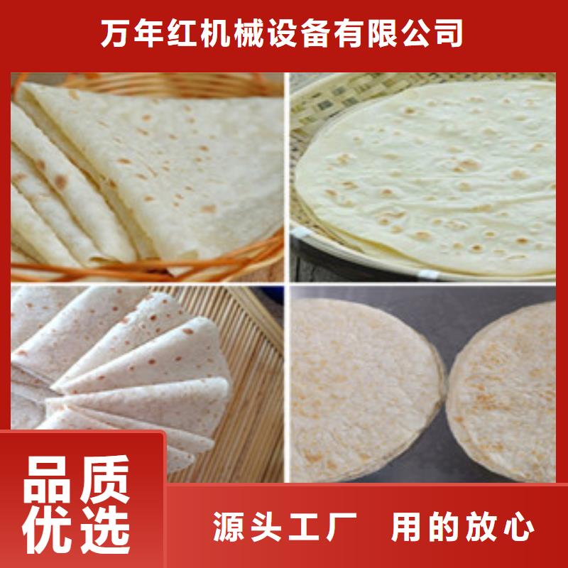 万年红水烙馍机单饼机【烙馍机】精品选购诚信商务网