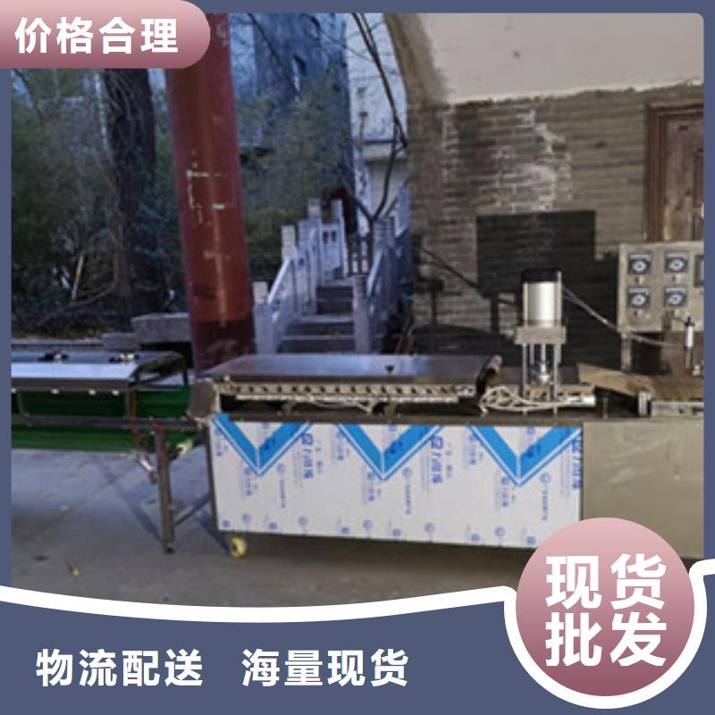 单饼机牛筋面机库存丰富
