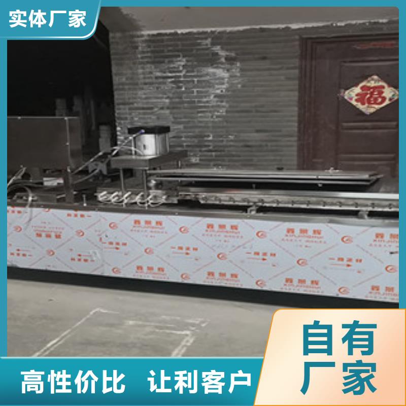 烤鸭饼机凉皮机厂家直销大量现货