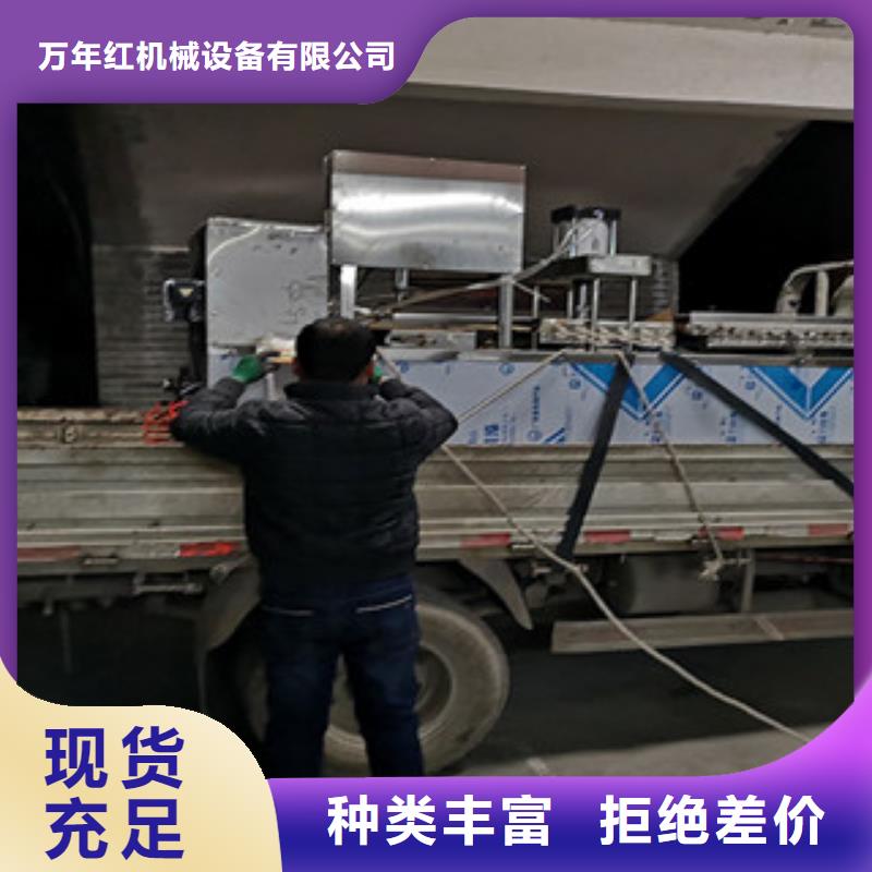 烤鸭饼机烙馍机品牌大厂家