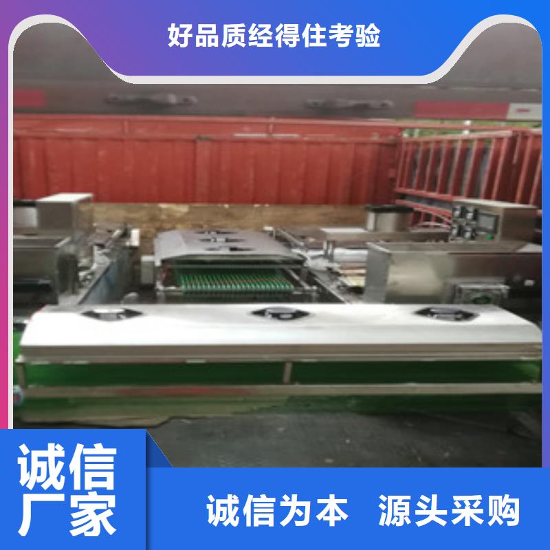 水烙馍机视频-平定|盂县|忻州|太原|长治|吕梁万年红水烙馍机_ 红机械设备(阳泉市分公司)