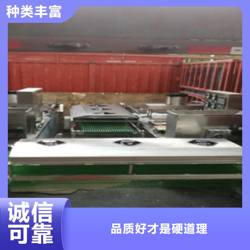 水烙馍机视频-水烙馍机-红机械设备(黔南市分公司)服务区域长顺|平塘|遵义|黔西南|贵阳|黔东南|六盘水