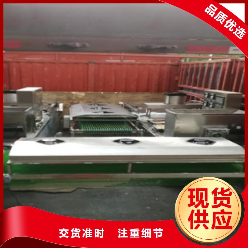 烤鸭饼机牛筋面机现货直发