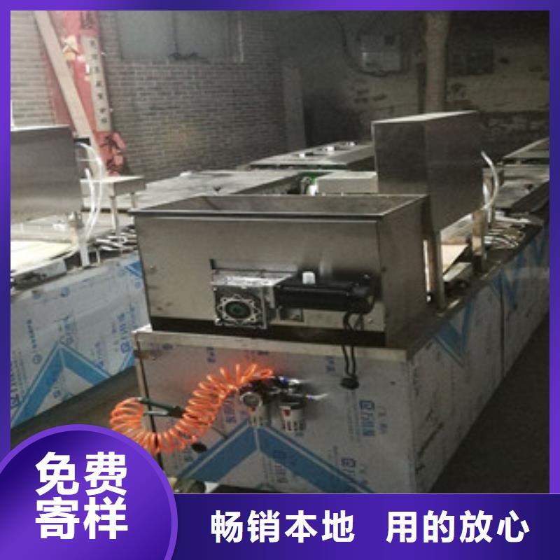 水烙馍机视频-平定|盂县|忻州|太原|长治|吕梁万年红水烙馍机_ 红机械设备(阳泉市分公司)