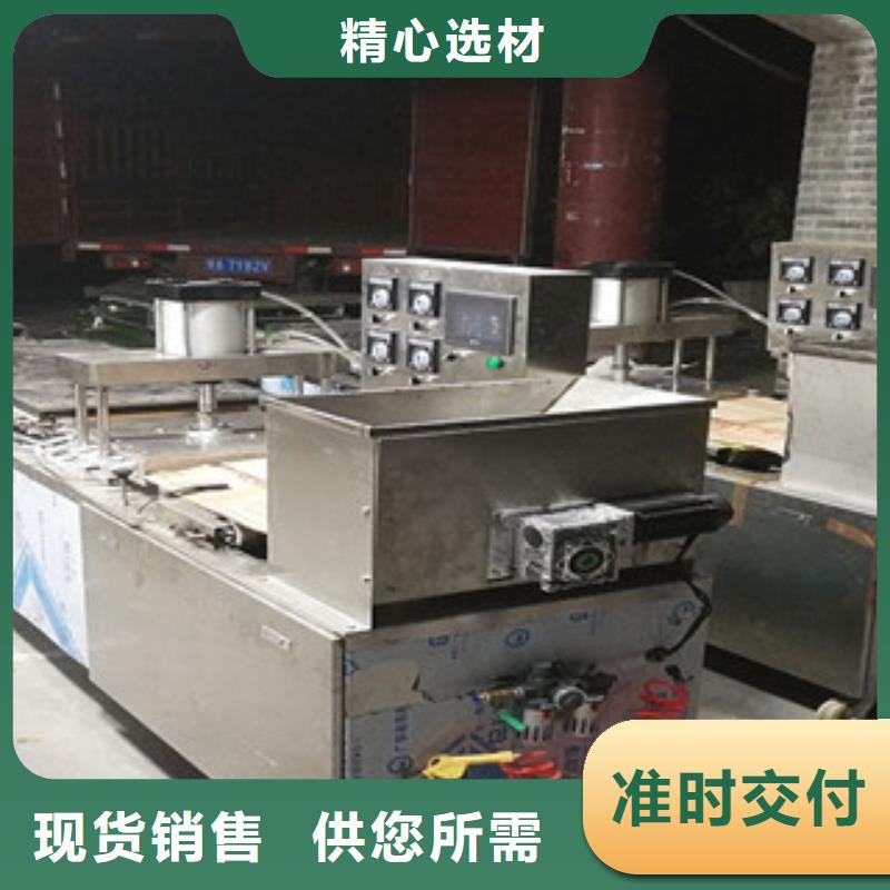 烤鸭饼机,烙馍机工厂批发