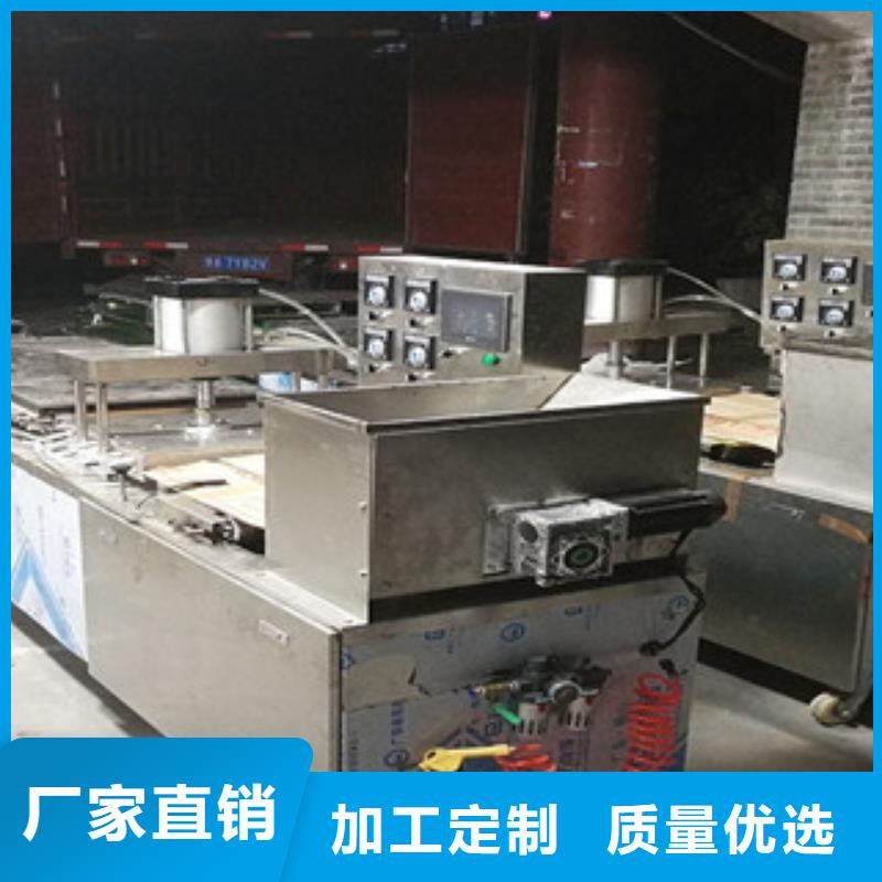 烤鸭饼机凉皮机诚信商家
