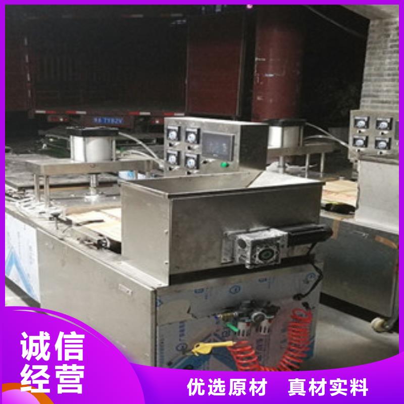 烤鸭饼机凉皮机厂家直销大量现货