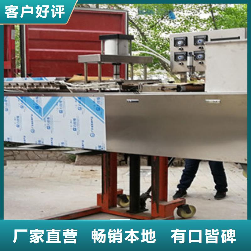 水烙馍机视频-平定|盂县|忻州|太原|长治|吕梁万年红水烙馍机_ 红机械设备(阳泉市分公司)