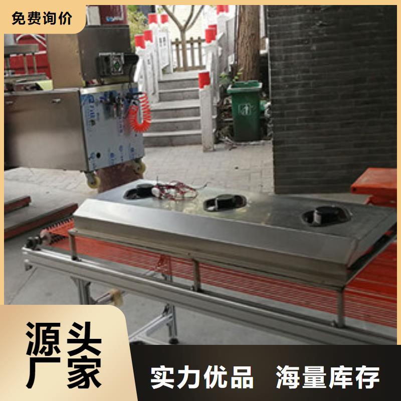 水烙馍机视频-平定|盂县|忻州|太原|长治|吕梁万年红水烙馍机_ 红机械设备(阳泉市分公司)