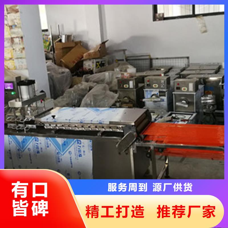 水烙馍机视频-水烙馍机(万年红)覆盖地域山东省莱芜|临沂|济宁|潍坊|东营|聊城
