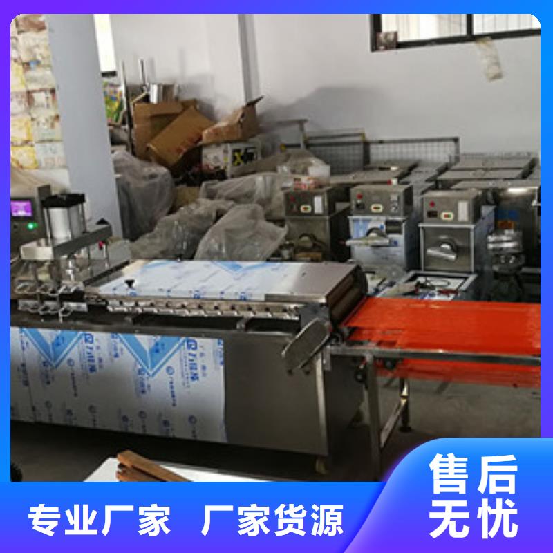 烤鸭饼机洗面筋机厂家