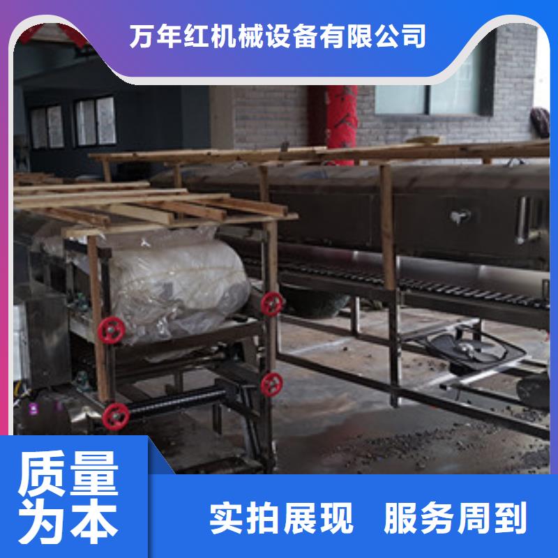 水烙馍机视频-贵阳市水烙馍机-(周边)可服务区域息烽|清镇|黔南|遵义|毕节|铜仁|安顺|黔西南